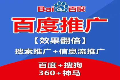 餐饮外卖行业的SEM推广：提升订单量的秘诀